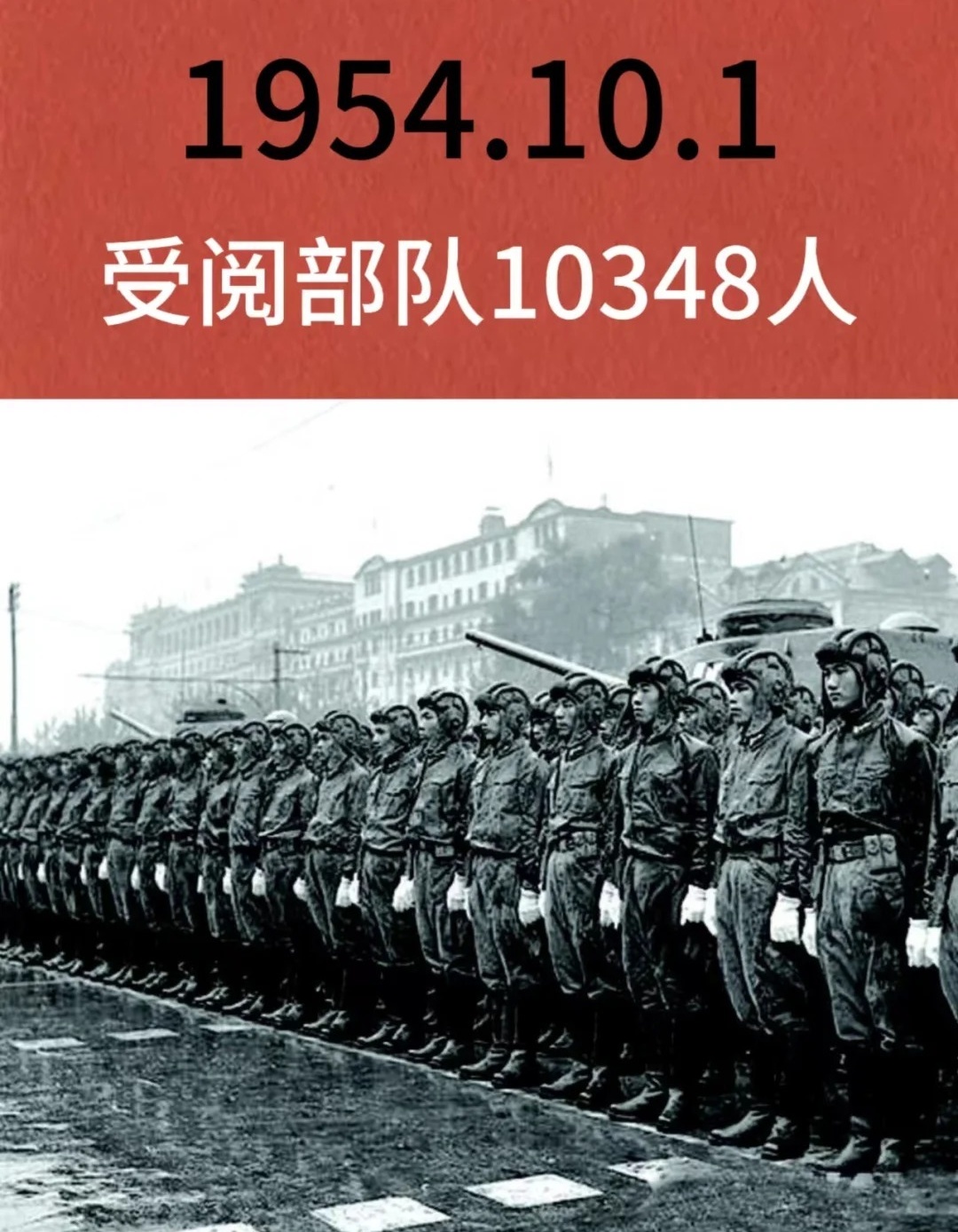 盛大阅兵,2024年的辉煌瞬间与参与人数揭秘,盛大阅兵,揭秘辉煌瞬间与庞大参与人数,展望2024年壮丽画卷