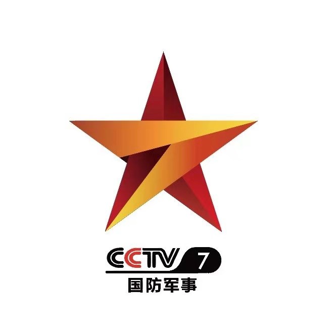 今天中央军事频道，深度解读军事动态，展现国防力量，中央军事频道深度解读军事动态，展现国防力量风采
