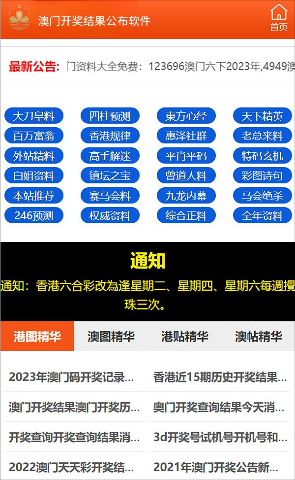 澳门最快开奖现场直播，体验速度与激情的完美结合，澳门最快开奖现场直播，速度与激情的极致体验
