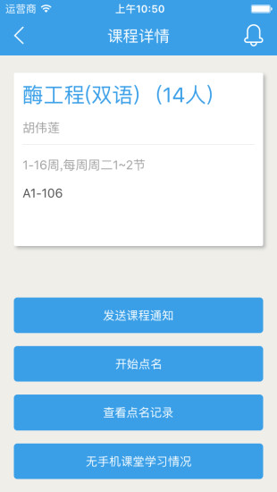 铁算算盘4887app下载，智能工具助力财务管理革新，铁算算盘4887app下载，引领财务管理革新之旅