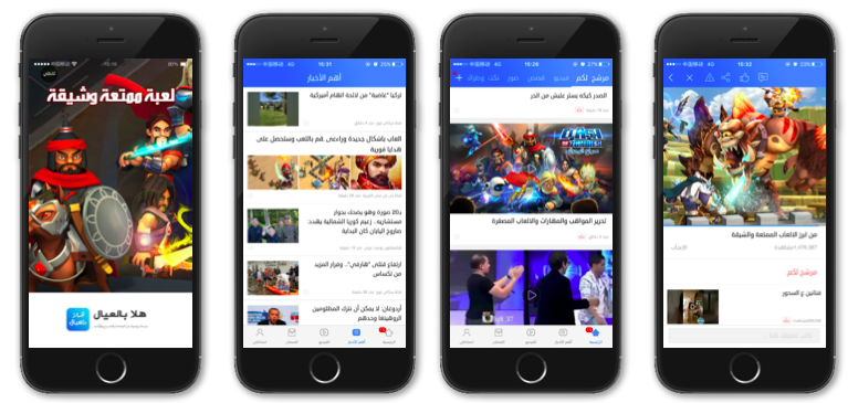 中东最新消息今天头条新闻，地区动态与全球关注焦点，中东最新头条新闻，地区动态与全球关注焦点今日更新