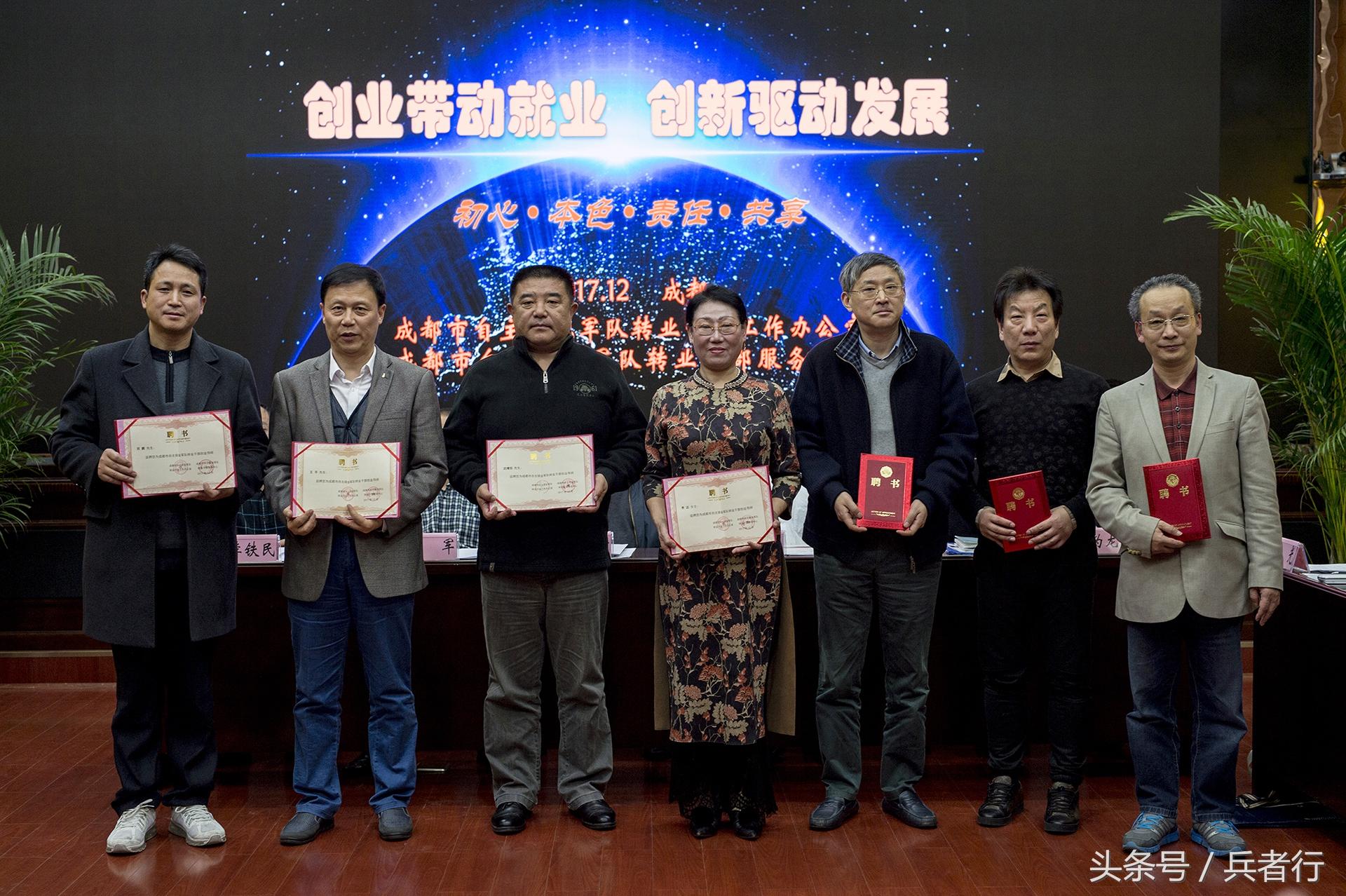 军转论坛，聚焦军事转型，共谋未来发展，军转论坛，聚焦军事转型，共谋未来发展之路