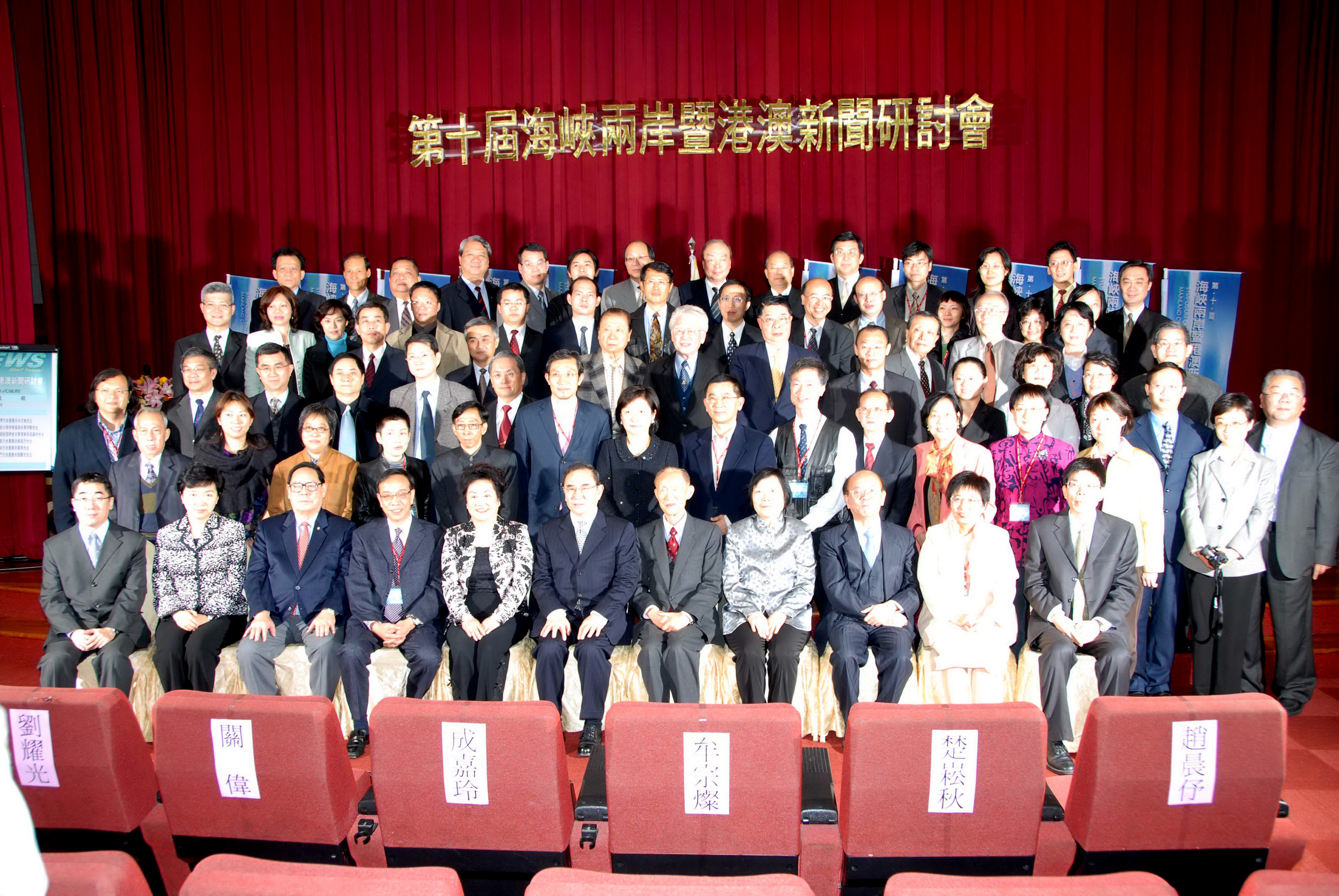 海峡两岸新闻报，架起沟通的桥梁，传递两岸心声，海峡两岸新闻报，架起沟通的桥梁，共鸣两岸心声