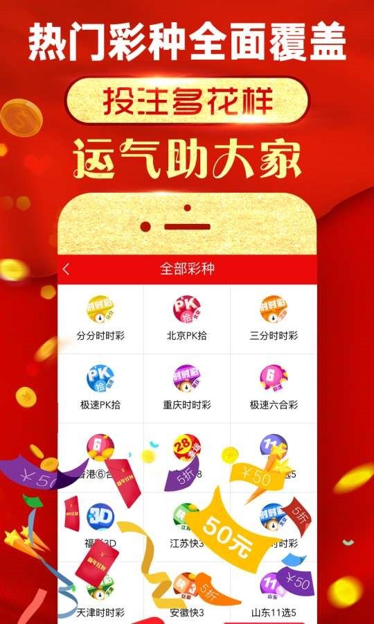 香港王中王最精准一肖——揭秘彩票背后的秘密，揭秘彩票背后的秘密，香港王中王精准预测一肖揭秘！