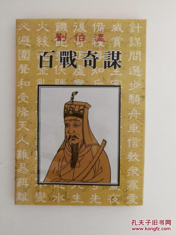 揭秘刘伯温正版一肖图的神秘面纱，刘伯温正版一肖图神秘面纱揭秘