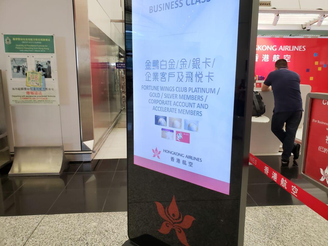 香港今晚开奖结果号码