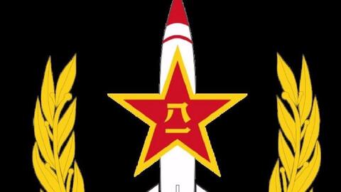 中国人民火箭军进行曲，荣耀与力量的象征，中国人民火箭军进行曲，荣耀与力量的永恒象征