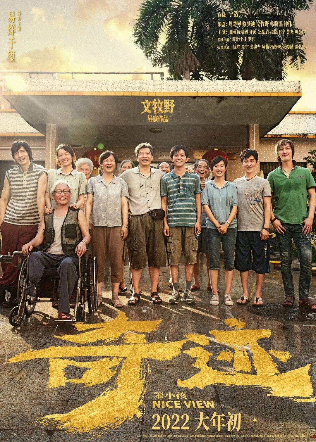长津湖简介，战火中的英雄赞歌，长津湖战火中的英雄赞歌，历史简介与英雄赞歌