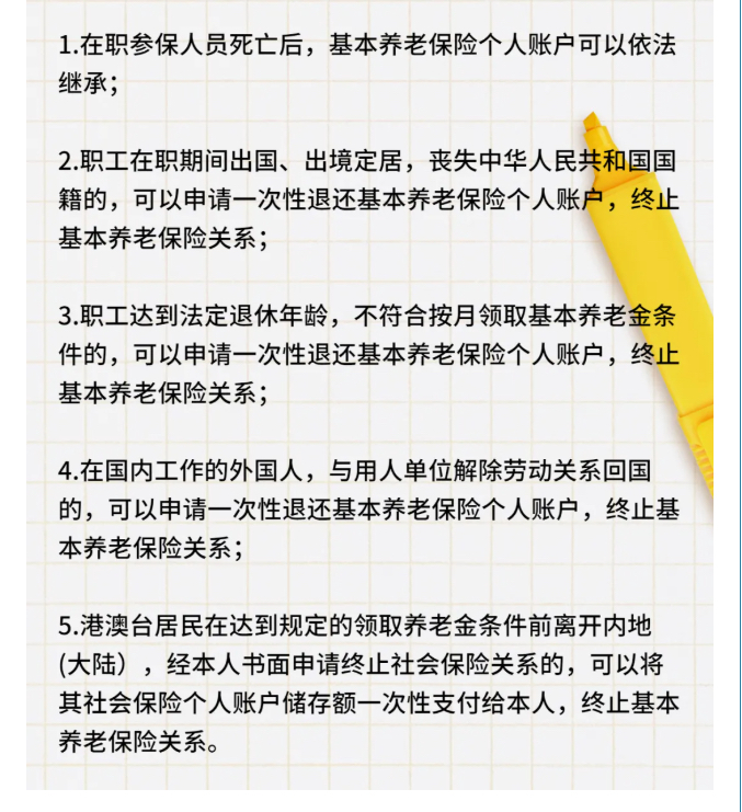 外籍华人回国养老规定的深度解读，外籍华人回国养老规定的深度解读与探讨