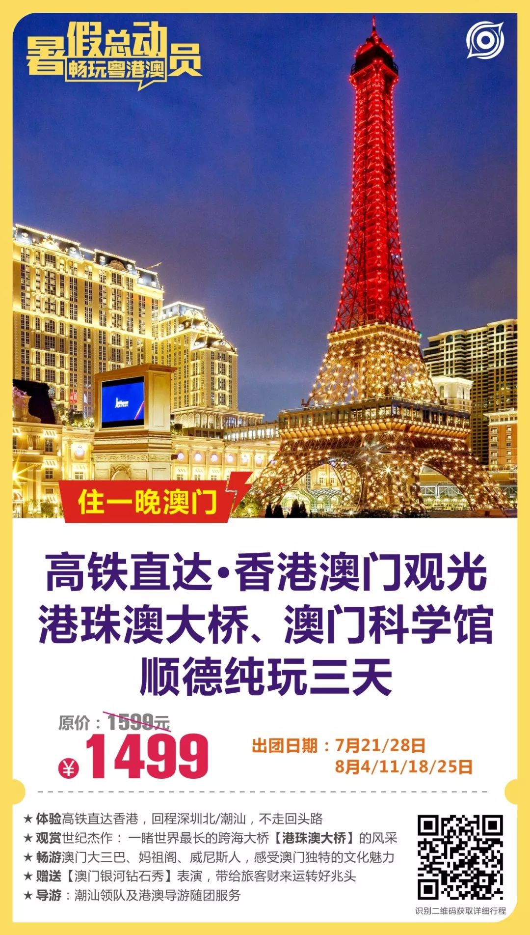 澳门最快三最快开奖，探索速度与激情的极致体验，澳门最快三开奖，速度与激情的极致探索