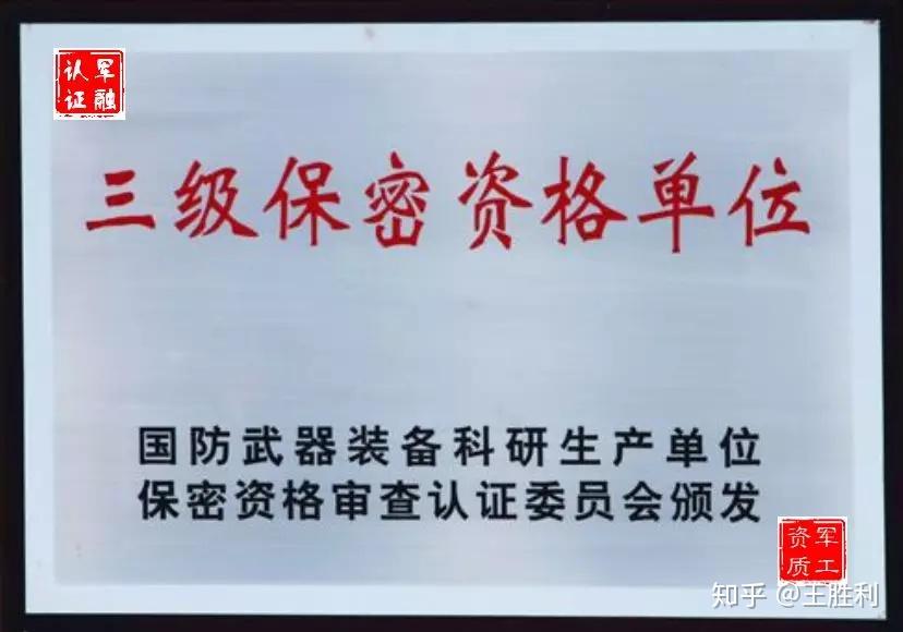 武器装备科研生产单位，探索与创新的力量源泉，武器装备科研生产单位的探索与创新力量之源