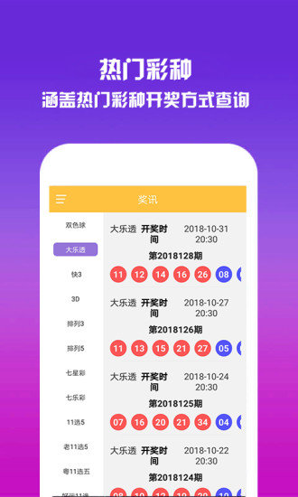 澳门六开彩资料查询最新动态及其影响，澳门六开彩资料最新动态与影响分析