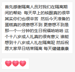 致18岁成人礼的一封信，成长的蜕变与未来的期许，致18岁成人礼，成长的蜕变，未来的期许之信