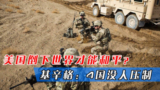 火箭弹强袭美国基地，震惊世界的军事冲突事件，火箭弹袭击美国基地引发全球震惊的军事冲突事件