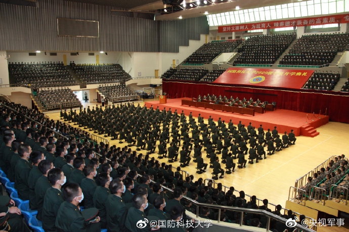 国防科技大学开学典礼，新的征程，砥砺前行，国防科技大学开学典礼，新征程，砥砺前行！