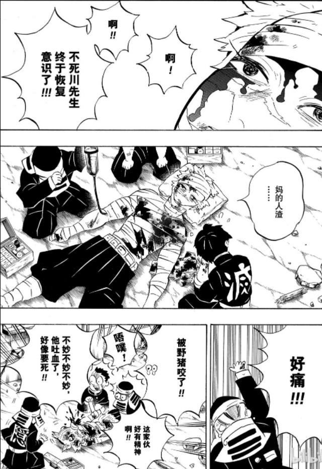 热点 第425页