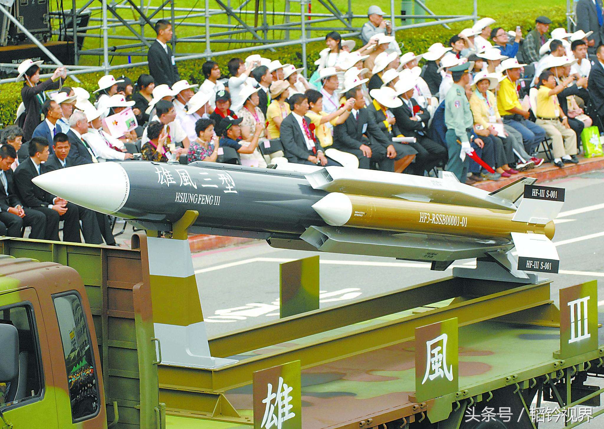 雄风三型导弹