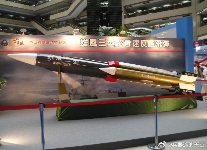 雄风三型导弹的先进性解析,雄风三型导弹的先进性能深度解析