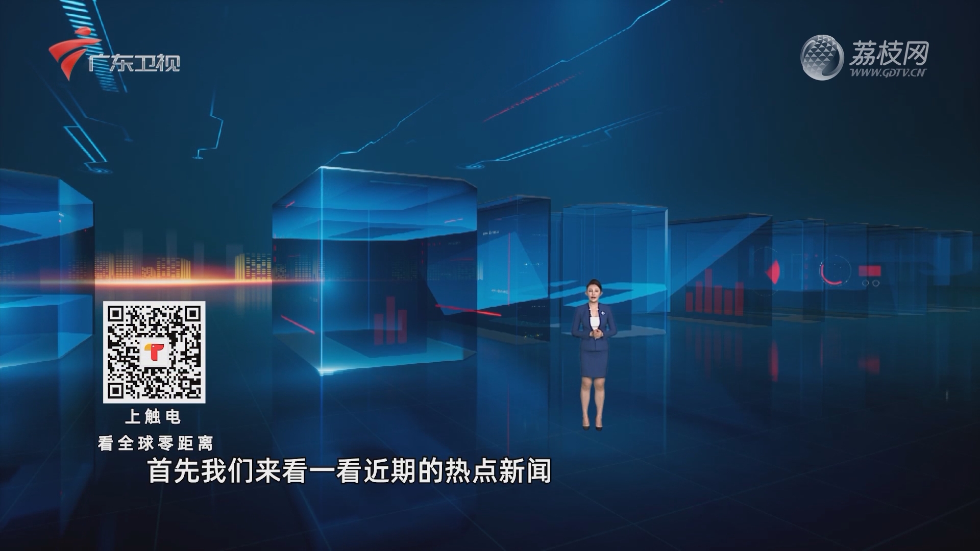 新闻频道推荐，引领信息时代的资讯潮流，新闻频道引领资讯潮流，信息时代首选推荐阅读
