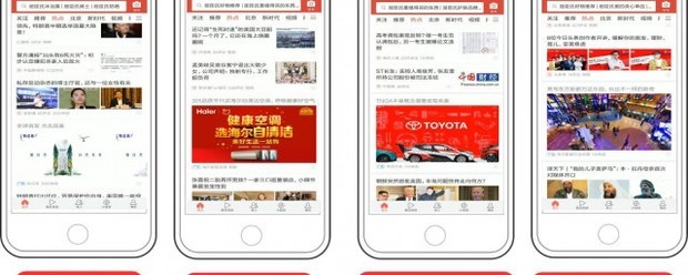 今日头条新闻官网入口,探索新闻资讯的新世界,今日头条新闻官网入口,引领新闻资讯探索之旅