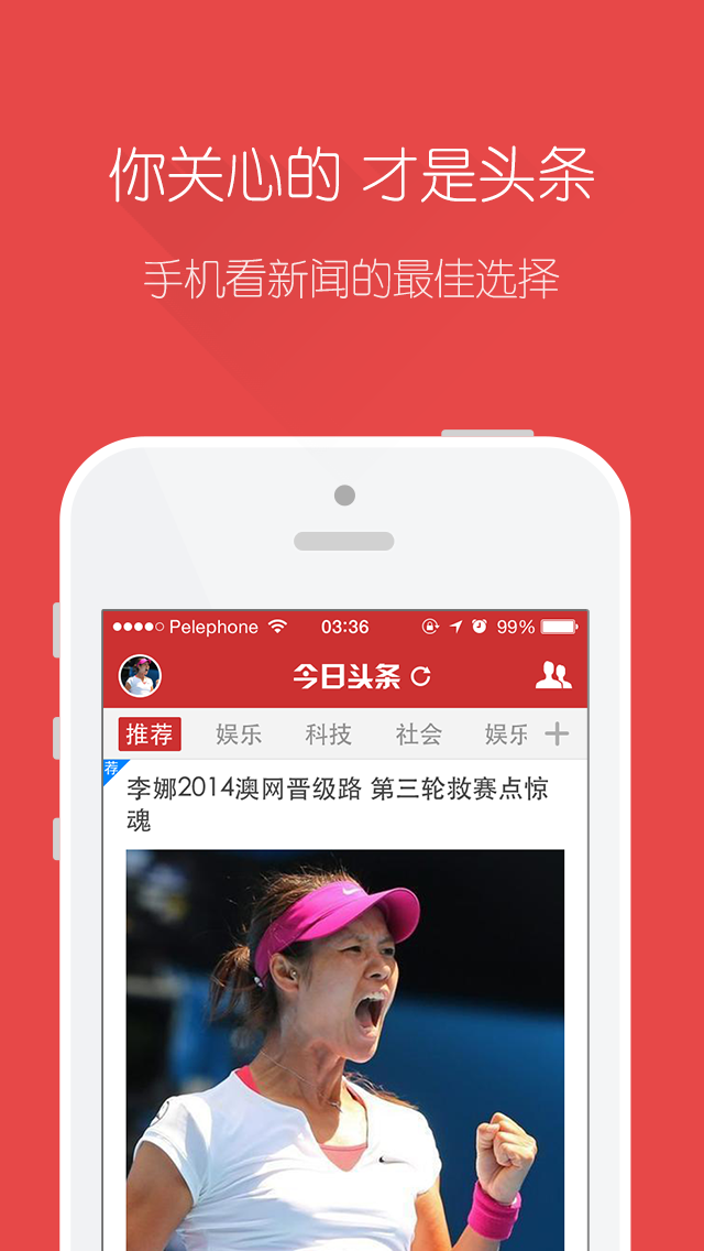 今日头条新闻官网入口,探索新闻资讯的新世界,今日头条新闻官网入口,引领新闻资讯探索之旅