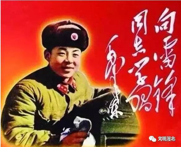 告诉你一个真实的雷锋，真实的雷锋故事揭秘