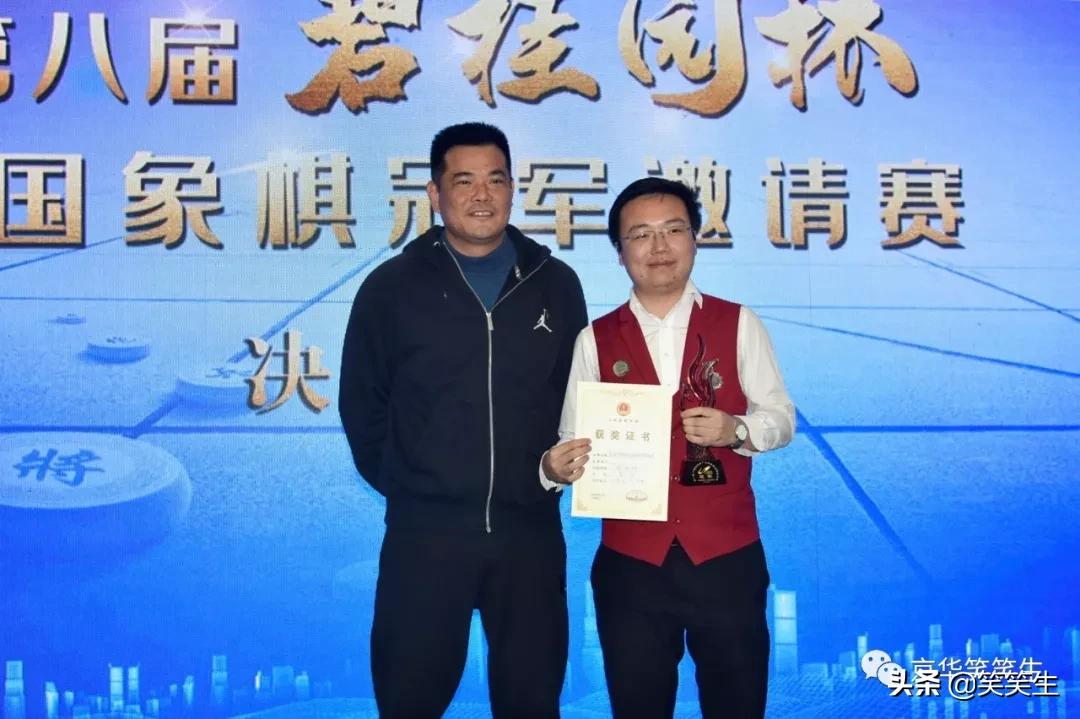 财神就是王中王打一生肖