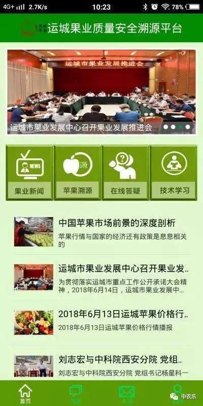 运城新闻联播视频，传递信息，展现魅力，运城新闻联播，传递信息，展现城市魅力