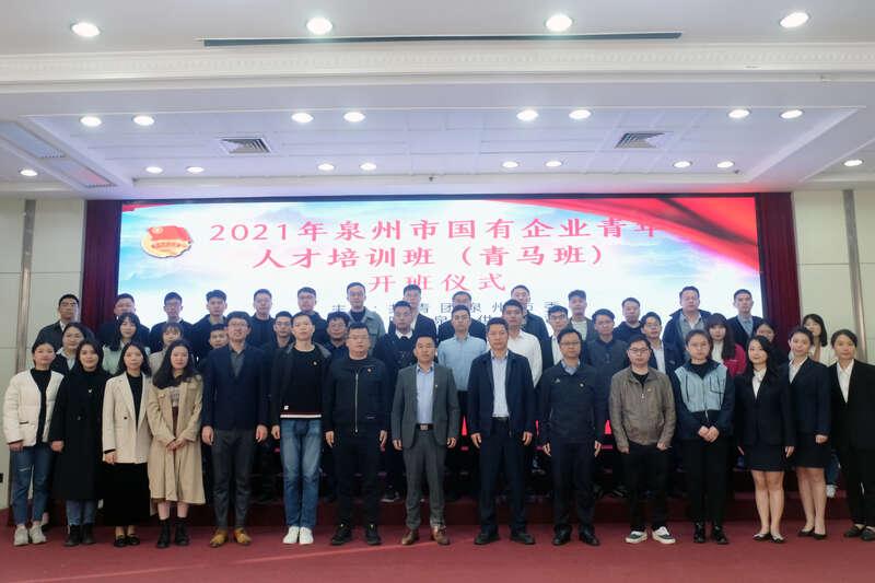 泉州建设银行,服务地方经济,助力民生发展,泉州建设银行,服务地方经济,推动民生发展助力器