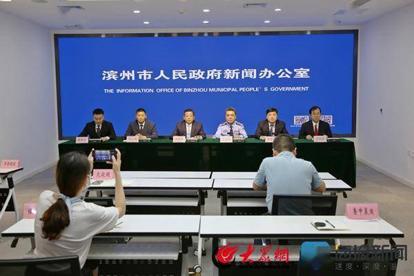 滨州最新新闻消息综述，滨州最新新闻综述，全面解读最新消息与动态