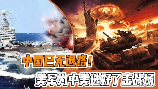 中国与美国开战了吗？——最新消息解读，中美开战了吗？——最新局势解读与解析