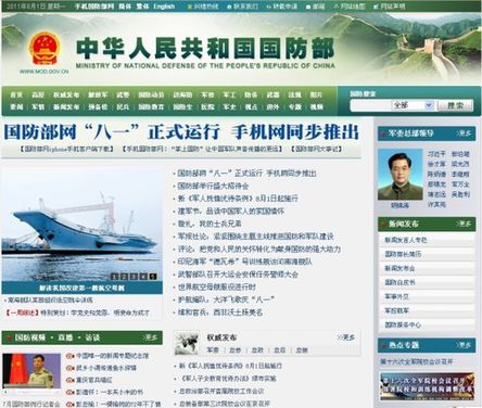 国防部信箱，连接公民与国防的桥梁，国防部信箱，公民与国防的沟通桥梁