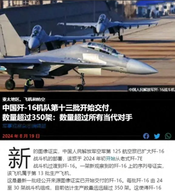 中国交付400架歼-16，展现航空工业实力与决心，中国交付400架歼-16战机，航空工业实力与决心展现