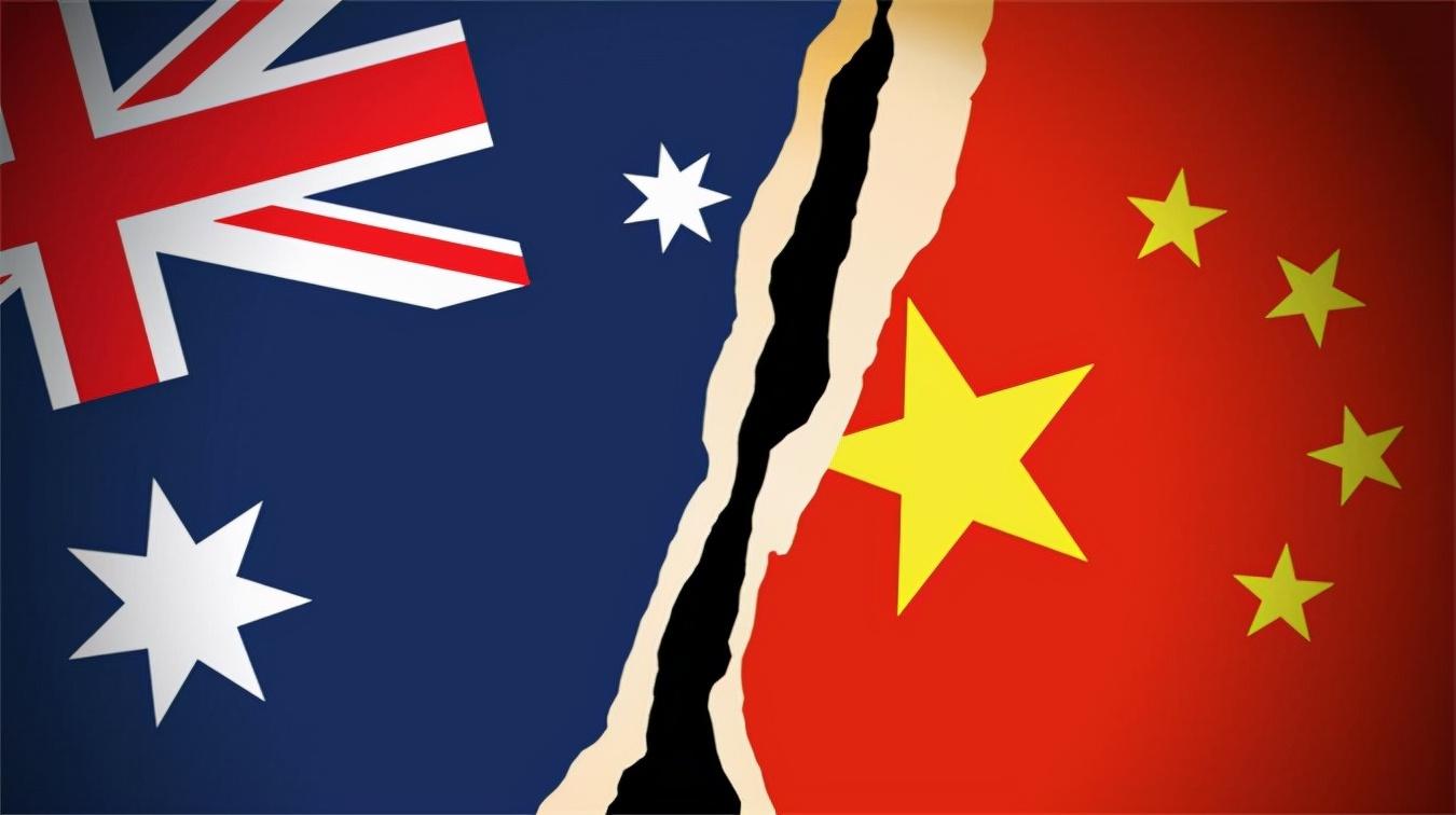 澳大利亚需改变对中国态度，重新审视与调整双边关系的必要性，澳大利亚需重新评估与中国的双边关系，调整态度势在必行