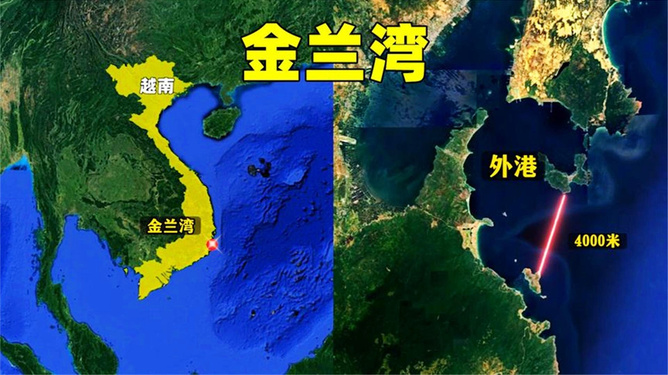 越南金兰湾租给美国的背后故事与深层意义，越南金兰湾租给美国的背后内幕与战略意义探究