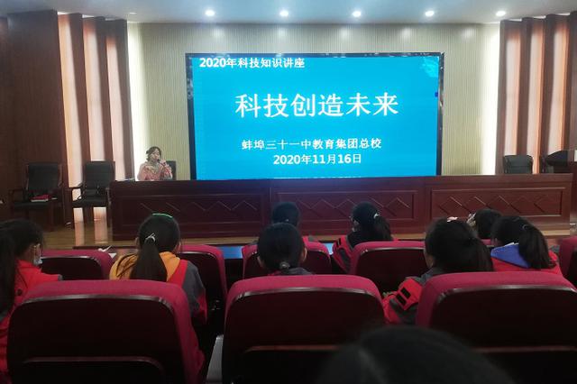 蚌埠最新新闻消息综述，蚌埠最新新闻消息综述概览