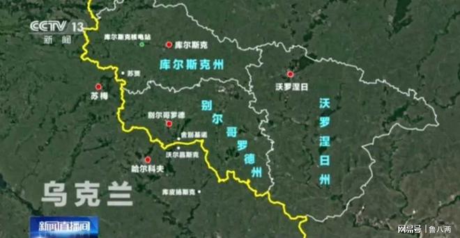库尔斯克局势，深度分析与展望，库尔斯克局势深度剖析与未来展望