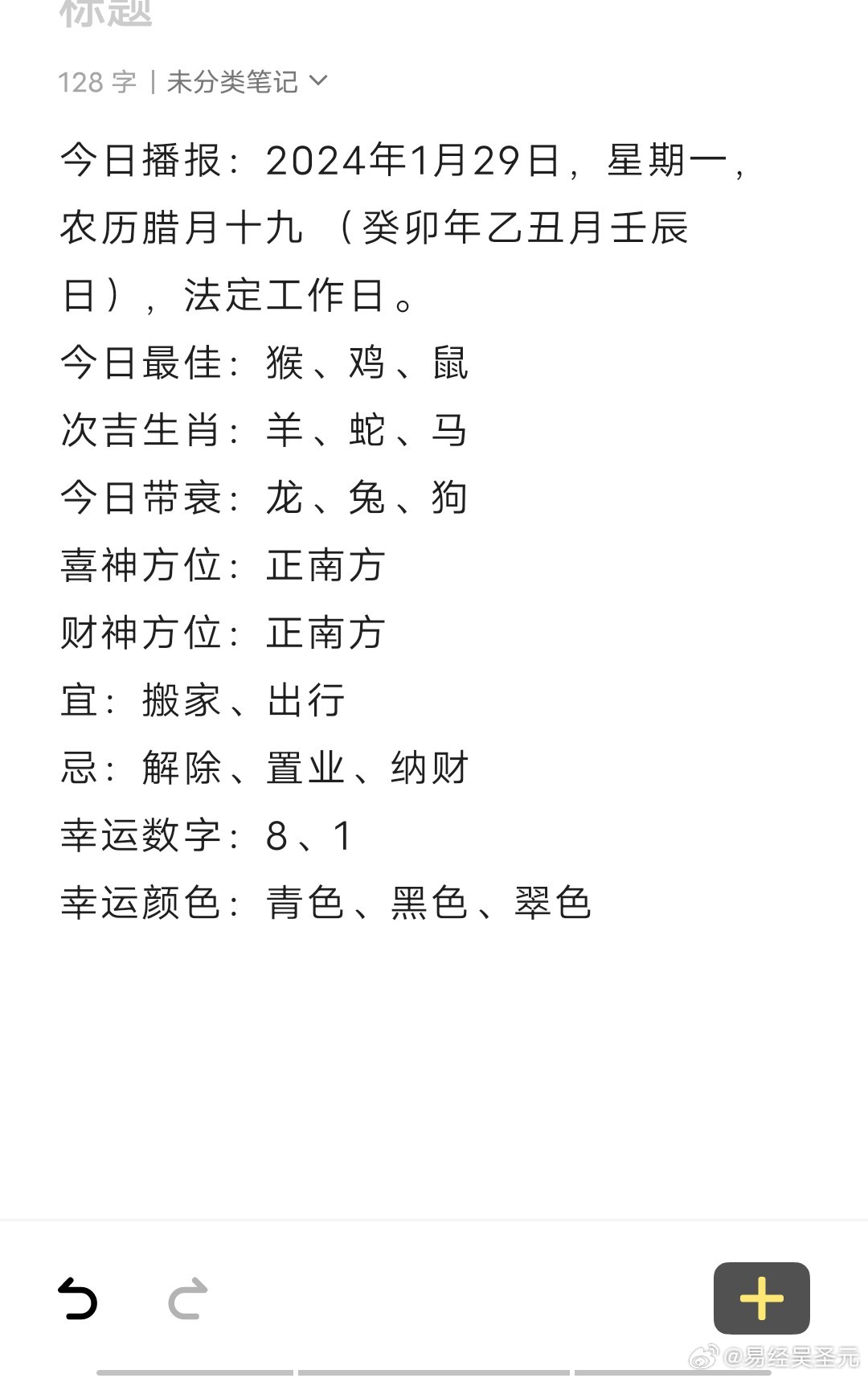 羊报揭秘2025一肖一码