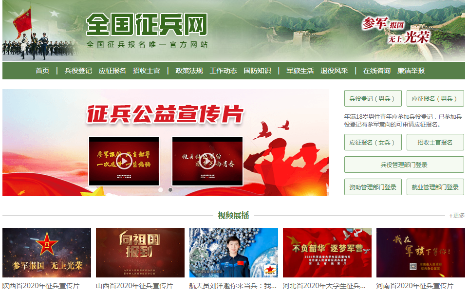 解析2022年新兵役政策，变化与挑战，解析2022年新兵役政策，变化与面临的挑战