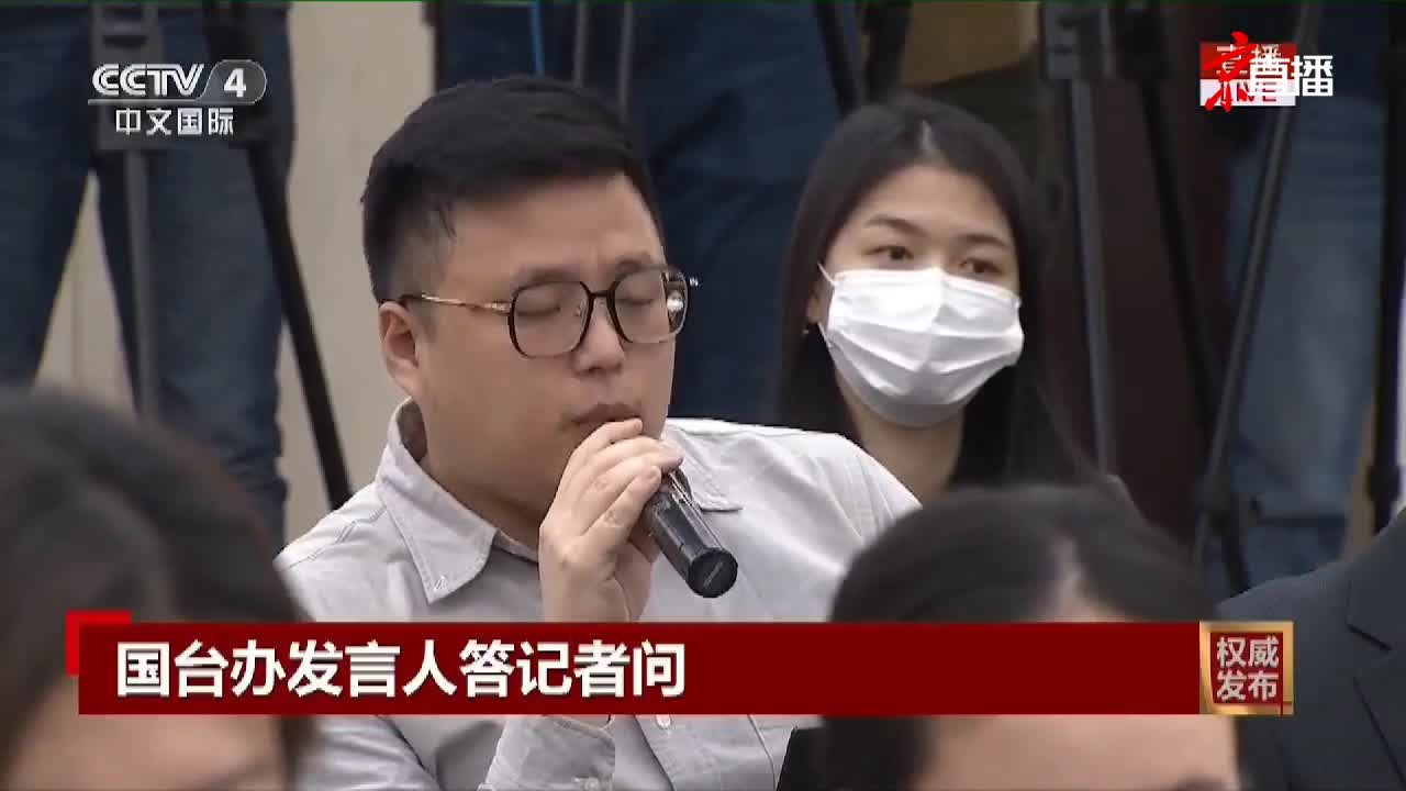 台当局最新消息新闻分析，台当局最新消息新闻深度解析