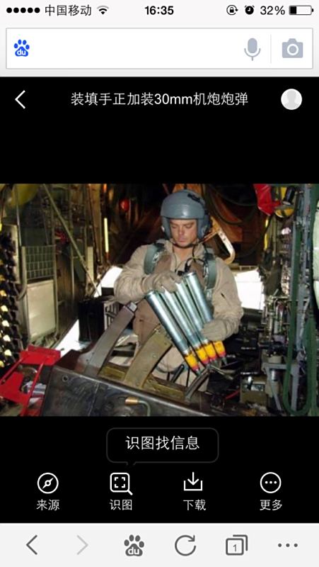 揭秘A10机炮子弹，威力与技术的完美结合，A10机炮子弹，威力与技术的完美融合揭秘