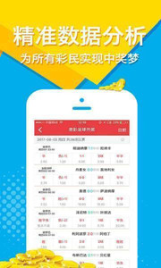 王中王四肖选一肖一首页，探索与预测的魅力，王中王四肖选一肖首页，探索预测魅力，揭秘生肖运势