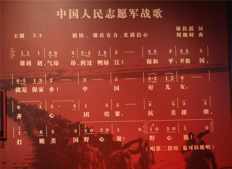 志愿军军歌播放，时代的旋律，精神的传承，志愿军军歌传承时代精神