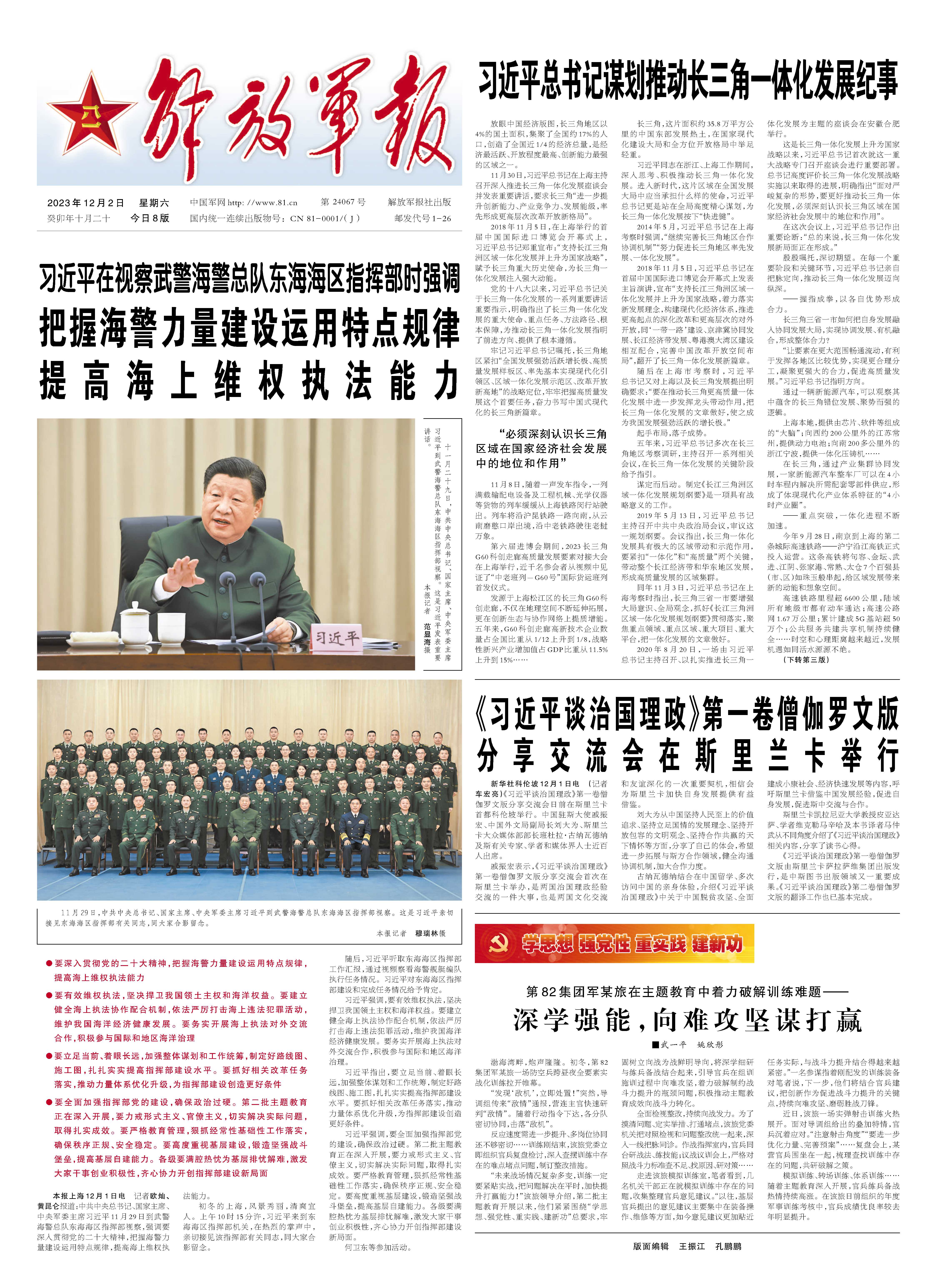 军转网一军转论坛，连接军旅与社会的桥梁，军转网一军转论坛，军旅与社会的沟通桥梁