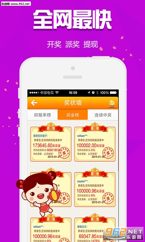白小姐三肖三码，揭秘彩票背后的秘密与期待，揭秘彩票背后的秘密与期待，白小姐三肖三码解析