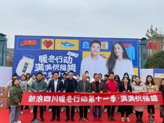 新浪四川，引领四川走向数字化新时代，新浪四川，引领四川数字化新时代之路