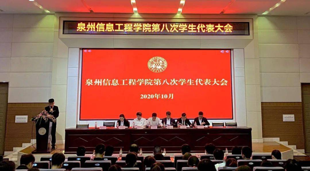 泉州信息工程学院，一所优秀的高等学府好不好？，泉州信息工程学院，优秀高等学府的深度解析