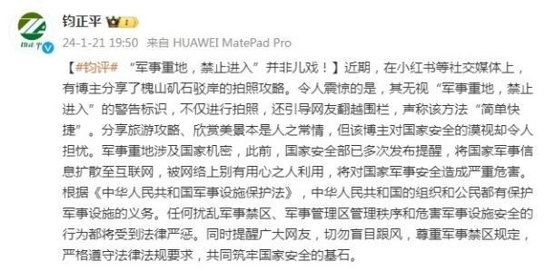 鼎盛军事论坛军天地关闭，一个时代的结束与启示，鼎盛军事论坛关闭，时代落幕与启示
