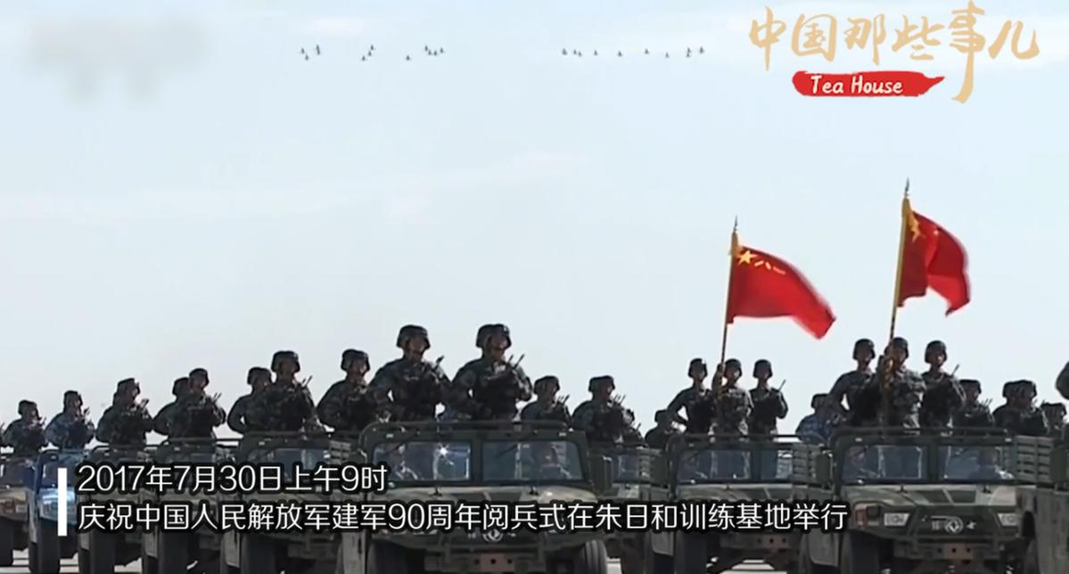 和平使命2014，中国装备的力量与担当，和平使命2014，中国装备的力量与担当