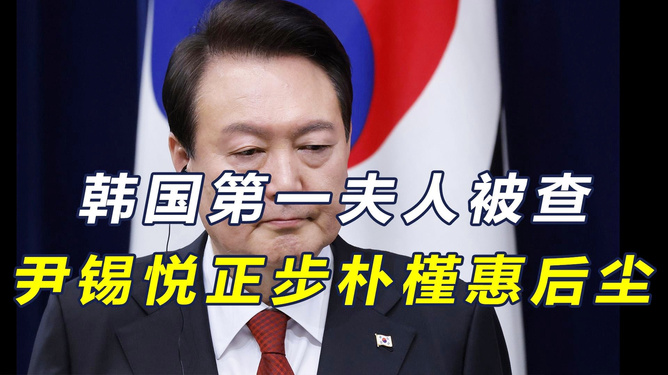 韩国尹锡悦重新部署萨德，国家安全战略的新动向，韩国尹锡悦重新部署萨德，国家安全战略调整探析